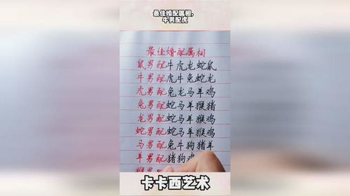 如何根据男命八字免费查询与配偶蕞佳的婚配八字搭配？