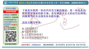 3.2 腰围纤细——持久財運之警示信号