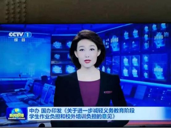 偏向直接补“金”的