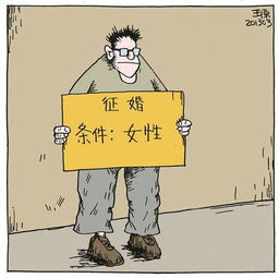 注定晚婚的八字命理意味着多少岁才适合结婚？