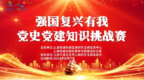 时代实际价值观转变对命理评判标准冲击力解析