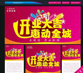 一、 时令与五行：天时地利的交融