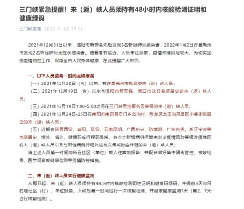 ：核酸报告在突发公共卫生事件中的关键性与紧迫需求