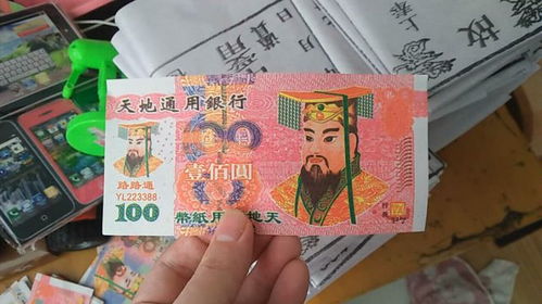 二、 清明烧纸的注意事项