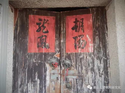 现代社会中的“缓从门”: 文化遗存与心理慰藉