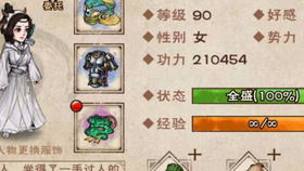 （一）空间布局建议：避免虚妄幻景，引导真实气场