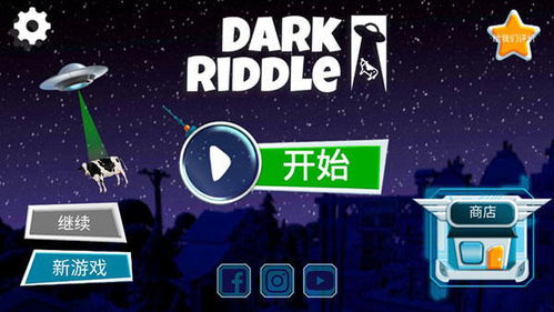 生肖密语：健身馆的星象