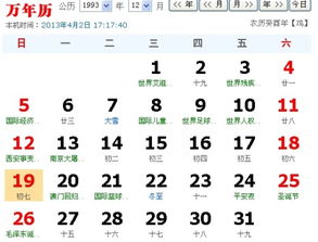 三、 星座与命理的交叉考察——天秤座特质与八字互补性分析