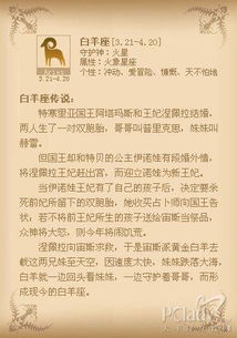 三、 性格特征综合评估及其社会行为模式