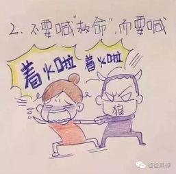 四、劫财重的人：霸道蛮横与利益争夺