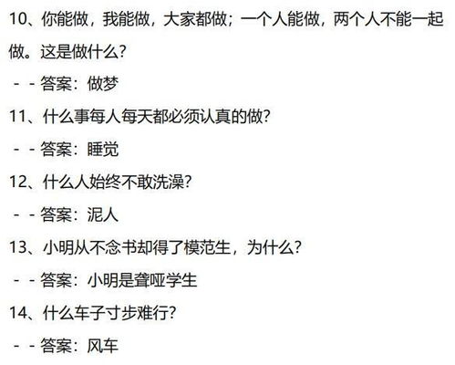 2）应用——父母及其他亲属关系