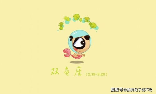 星座特质与挽回策略：一份精细化的情感指南