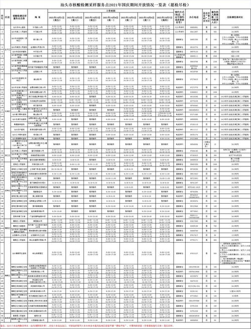 2026年6月有哪些适合办寿的吉日推荐？