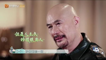 现实生活中的“铁骨柔情”