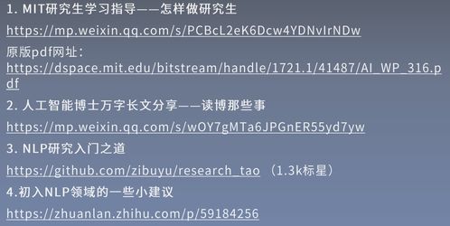 ：门向之学与空间哲学的深度审视