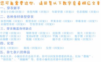 五行属性与名字选择：土生金？木克土？我有点晕