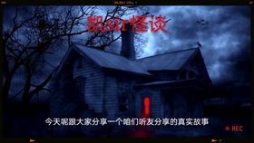 真实相较大白