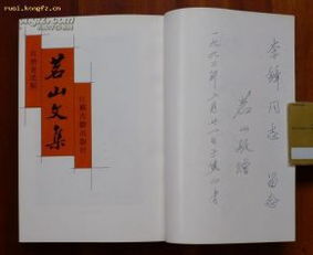 第五章：来自佛教文化的启示——慈悲与智慧