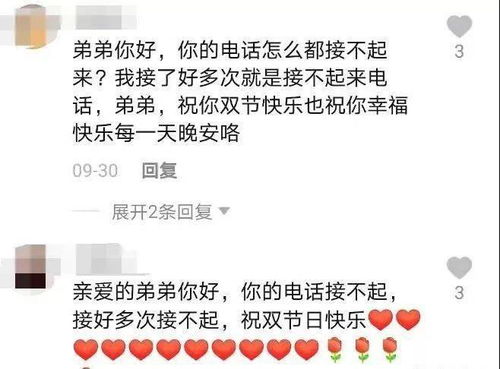 ：脱口秀产业竞争格局与“笑果大王”称号的流转