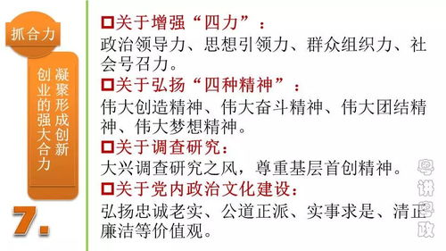 二、  核心理论架构的深度解析