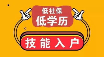 三、自己办理还是中介代办？哪种方式geng适合你？纠结死了