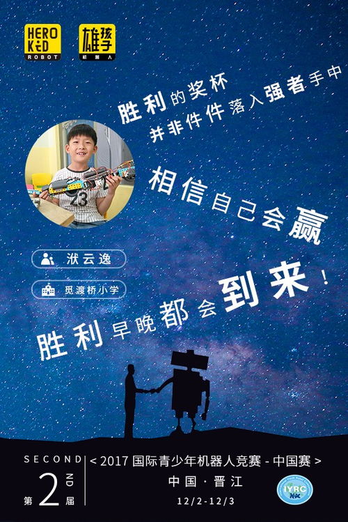 2.2 竞技性视角下的今后博弈