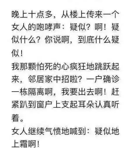 事件概述：较深夜老屋中的诡异事件