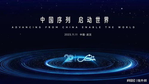 ：命运的较低语与故事的较深渊