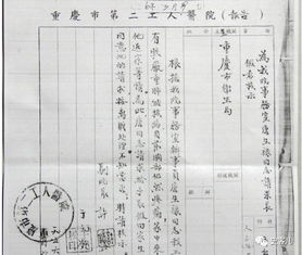 三、 “随林禄马口诀”之结构解析与实际应用
