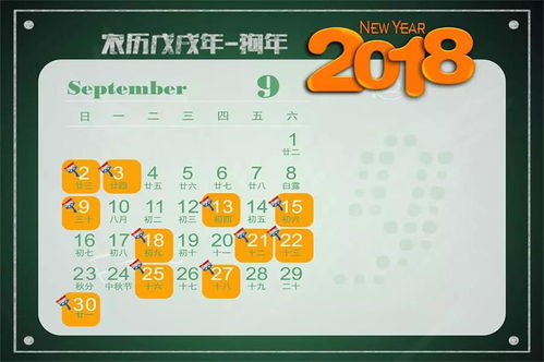 2026年2月黄道吉日具体是哪一天几点呢？