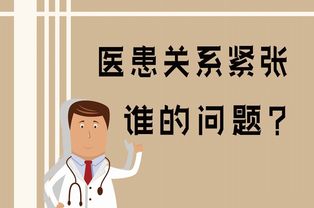 人缘缺失：性格特质与社交困境
