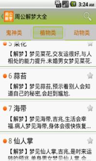 聊天居然能续命？！