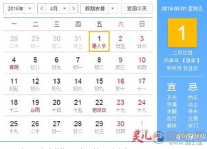 12月哪一天是搬家吉日，有哪些具体的吉日可以选择？