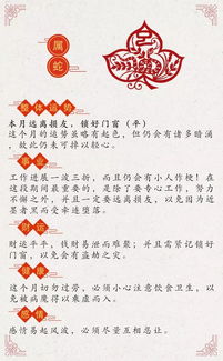 2026年农历一月十二生肖的吉日有哪些？