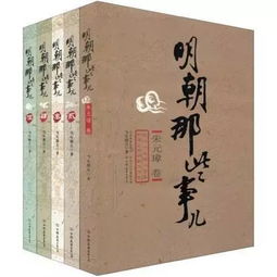 三、 乌孤与鲜卑部族——族群迁徙与政治联盟的双重维度
