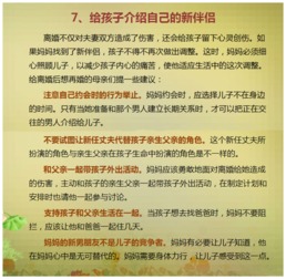 名字的分类