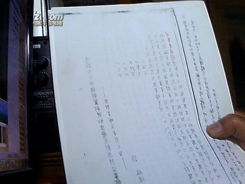 一、 ：研究背景与问题的提出