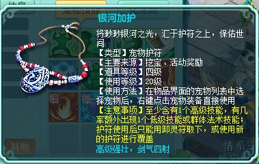 三界神的地域传播