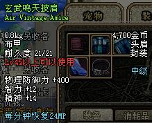 一、  十神性格特质与家族血统的潜在关联