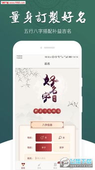 邦姓女孩起名，免费量身定制名字服务推荐！