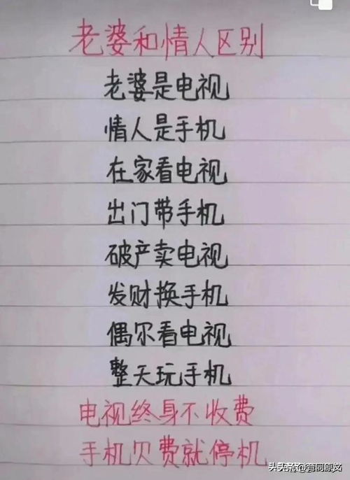 大山问事灵签第二十四签的象征与寓意