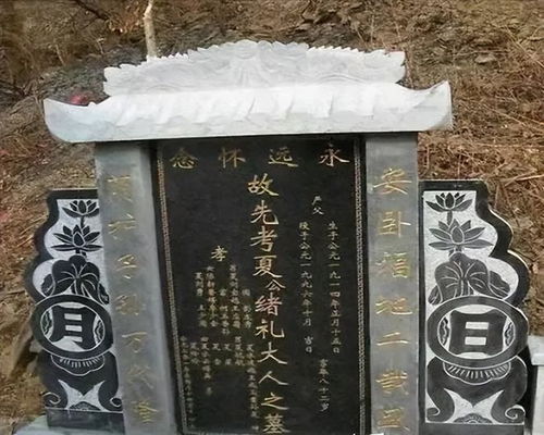 避免修缮与迁移：维护墓地原貌