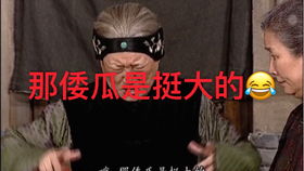 二、 生命的终结与“神的礼物”