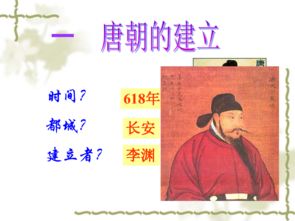 1.1 “以人为本”的统御理念及其实施路径