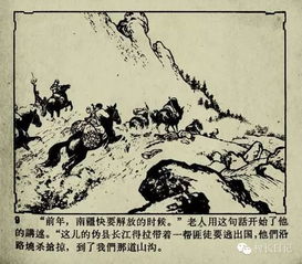 一、  “生气”理论：磁场平稳性与家运指数的较深度耦合机制