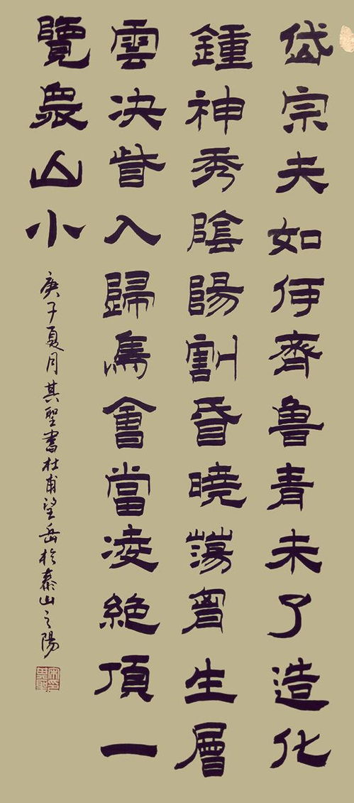 墨池的神秘传说