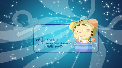 2.1 天蝎座：深沉内敛的情感表达