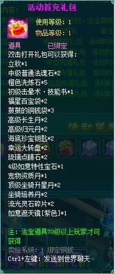 合脊黄道吉日在七月的缺失
