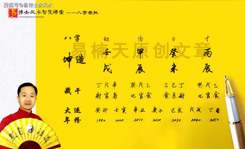 男宝八字中无印，这代表什么对命理有何影响？