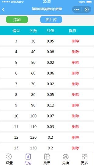 为什么有人认为新手机号吉凶，汉程手机号码的吉凶如何？
